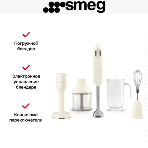 Блендер Smeg HBF22CREU фото 7