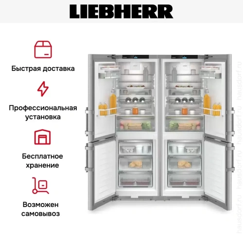 Холодильник Liebherr XCCSD5250 фото 9