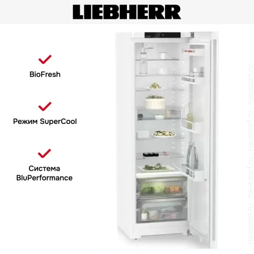 Холодильник Liebherr RBc 5220 Plus фото 9