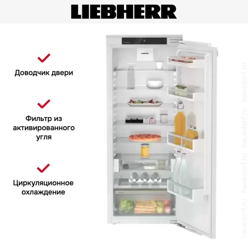 Встраиваемый холодильник Liebherr IRe 4520 Plus фото 6