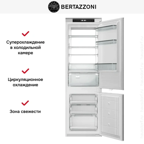 Встраиваемый холодильник Bertazzoni REF603BBNPTC фото 7