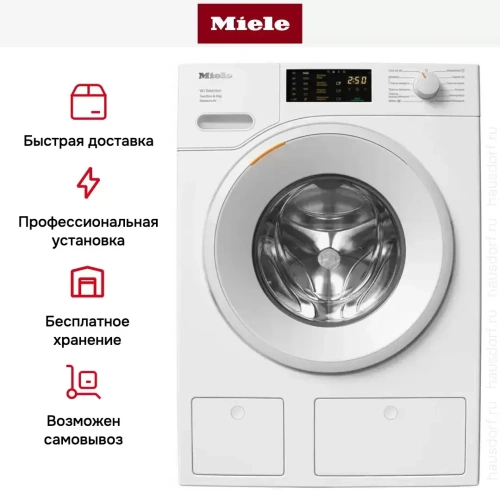 Стиральная машина Miele WSD663WCS фото 13