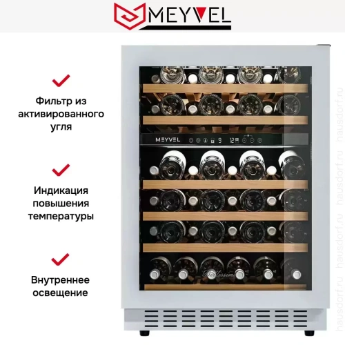 Встраиваемый винный шкаф Meyvel MV46NH-KWT2 фото 22