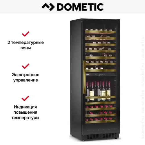 Винный шкаф Dometic E115FG Bronze фото 12