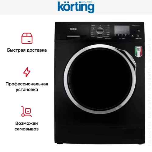 Стиральная машина Korting KWM 45ID1477 N фото 9