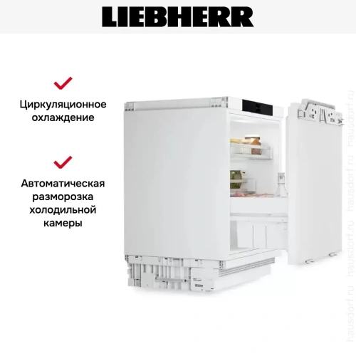 Встраиваемый холодильник Liebherr URPd 365i Prime фото 7