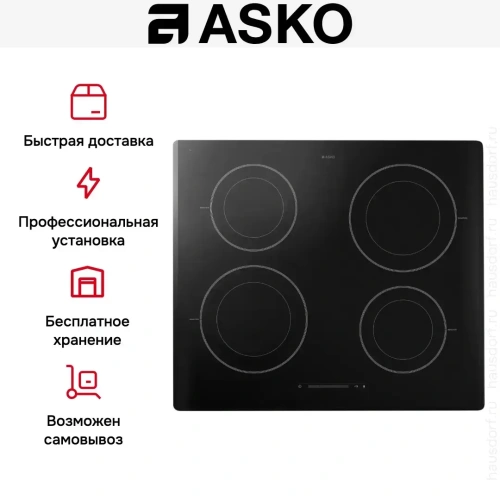 Варочная панель Asko HI1611G фото 8