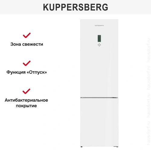 Холодильник Kuppersberg RFCN 2012 WG фото 21