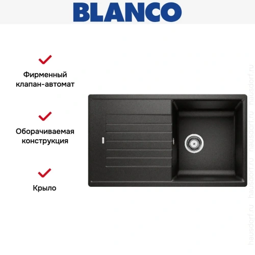 Мойка Blanco Zia 5 S черный 526016 фото 5