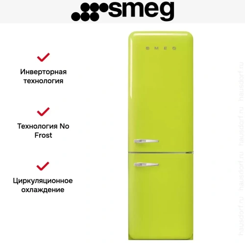 Холодильник Smeg FAB32RLI5 фото 2