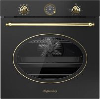 Kuppersberg SR 610 ANT bronze
