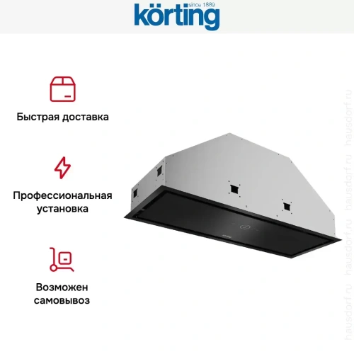 Встраиваемая вытяжка Korting KHI 9828 GN фото 9