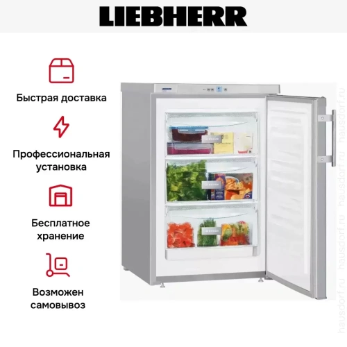 Морозильник Liebherr Gsl 1223 Comfort фото 8