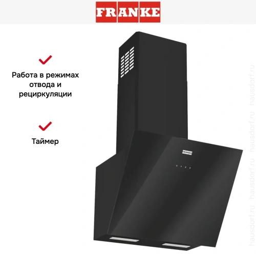 Вытяжка Franke LENS 50 BK фото 10