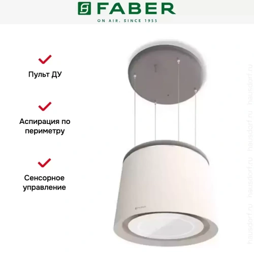 Вытяжка Faber CELINE WW/CG MATT фото 4