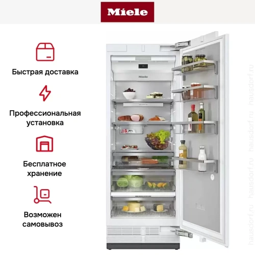 Встраиваемый холодильник MasterCool Miele K2801Vi фото 13