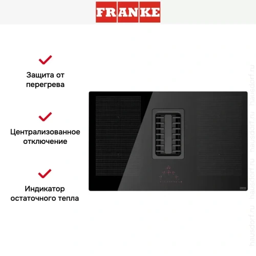 Варочная панель Franke FMA 839 HI фото 7