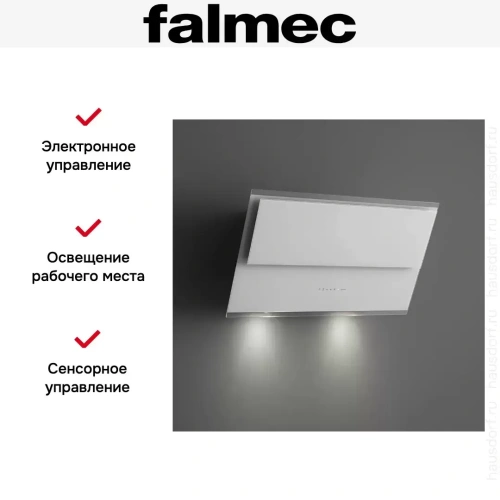 Вытяжка Falmec VERSO 55 WHITE 550 (800) фото 7