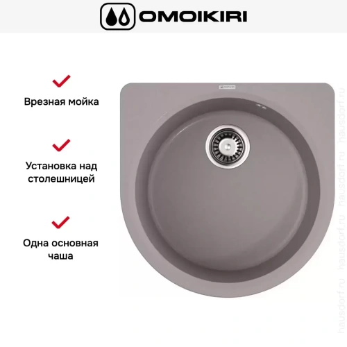 Мойка Omoikiri Akegata 51 GR фото 5