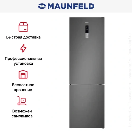 Холодильник Maunfeld MFF200NFSE фото 22