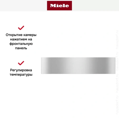 Встраиваемый подогреватель Miele ESW 7110 EDST/CLST фото 7