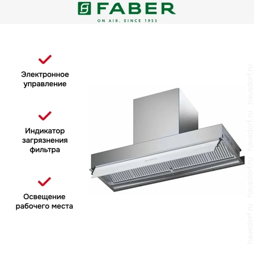 Вытяжка Faber IN-NOVA ZERO DRIP PLUS A120 фото 6