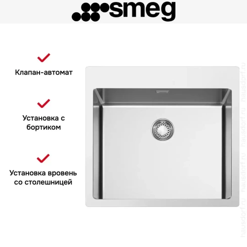 Мойка Smeg VR12S50RS фото 6