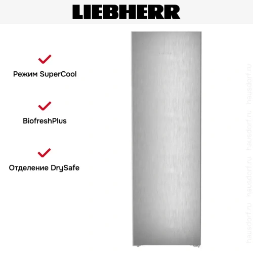 Холодильник Liebherr RBsfe 5221 фото 11