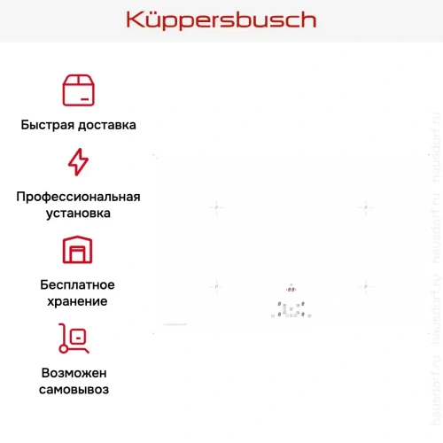 Варочная панель Kuppersbusch KI 8520.0 WR фото 6