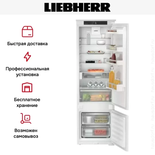 Встраиваемый холодильник Liebherr ICSd 5102 фото 7