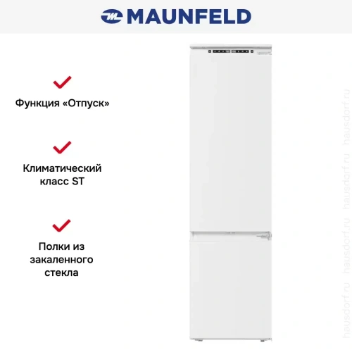 Встраиваемый холодильник Maunfeld MBF193NFWGR фото 18