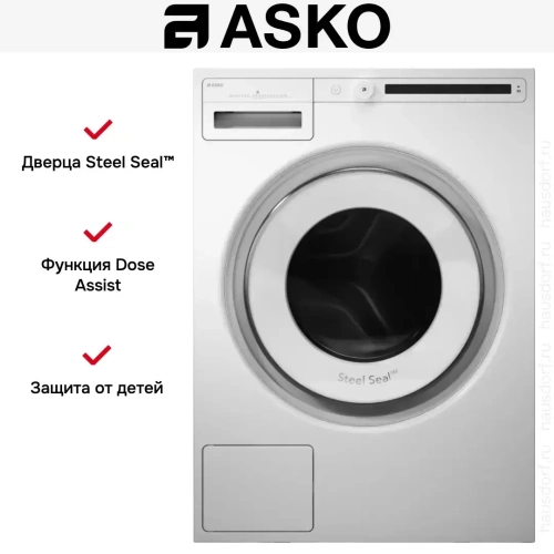 Стиральная машина Asko W2086C.W/3 фото 12
