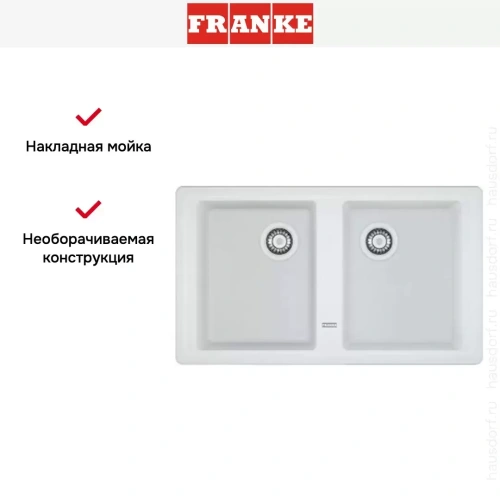 Мойка Franke BFG 620 белый фото 4