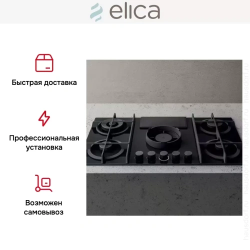 Варочная панель с вытяжкой Elica NIKOLATESLA FLAME BL/A/88 фото 10