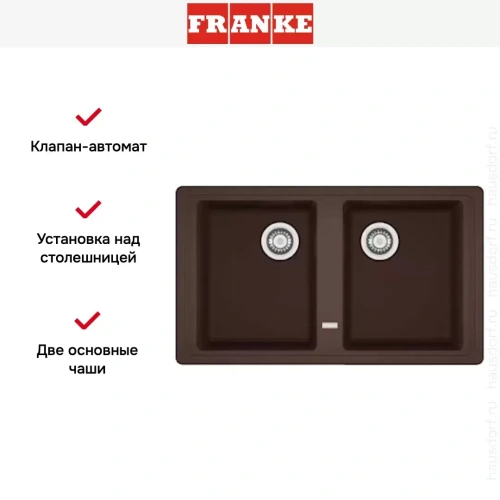 Мойка Franke BFG 620 шоколад фото 3