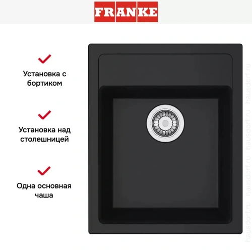 Мойка Franke Sirius SID 610-40 оникс фото 2