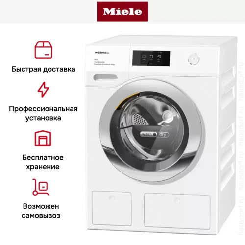 Стирально-сушильная машина Miele WTW870WPM фото 8