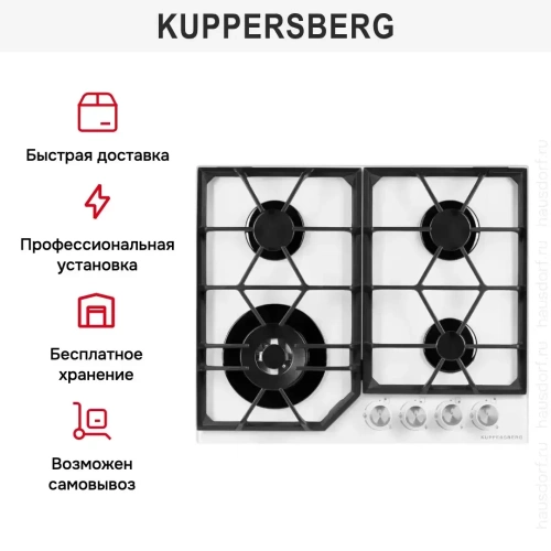 Варочная панель Kuppersberg FG 62 W фото 7