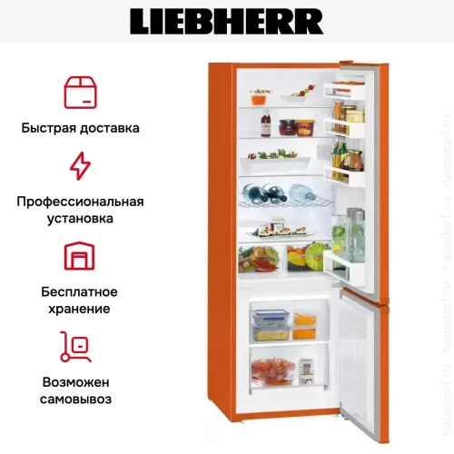 Холодильник Liebherr CUno 2831 фото 10