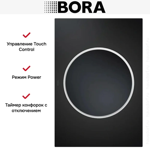 Варочная панель BORA WOK PKIW3AB фото 8