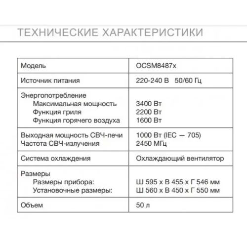 Комбинированный духовой шкаф Asko OCSM8487A фото 7