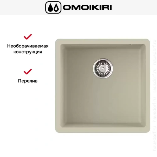 Мойка Omoikiri BOSEN 44-U SA фото 4