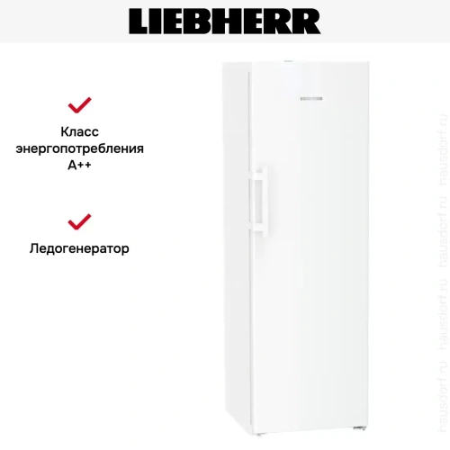 Морозильная камера Liebherr FNc 5277 Peak NoFrost фото 12