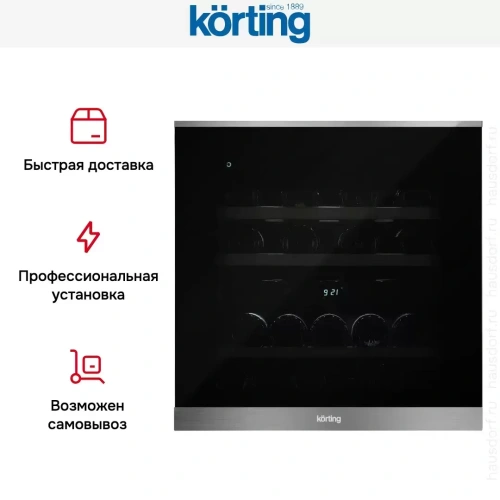 Встраиваемый винный шкаф Korting KFW 604 DB GXN фото 8