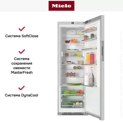 Холодильник Miele KS 28423 D EDST/CLST новый с витрины, с потертостями фото 6