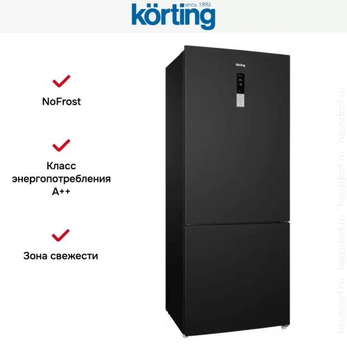 Холодильник Korting KNFC 72337 XN фото 7