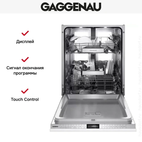 Встраиваемая посудомоечная машина Gaggenau DF481100F фото 10