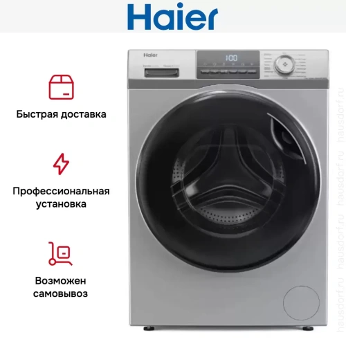 Стирально-сушильная машина Haier HWD70-BP14929S фото 9