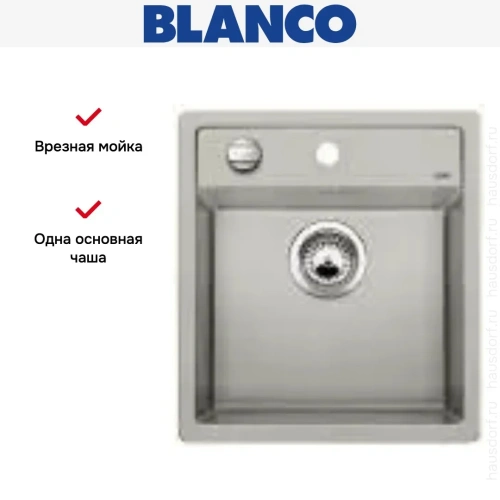 Мойка Blanco Dalago 45 жемчужный фото 10 Мойка Blanco Dalago 45 жемчужный фото 10