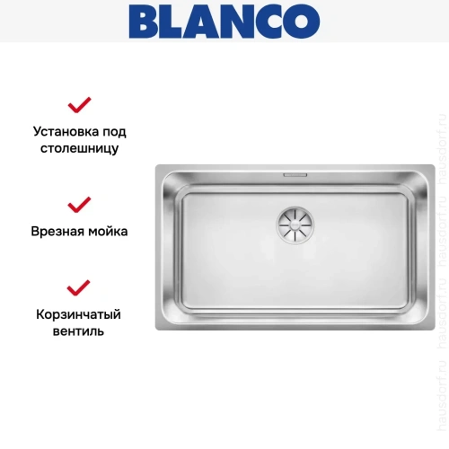 Мойка BLANCO SOLIS 700-U нержавеющая сталь фото 5